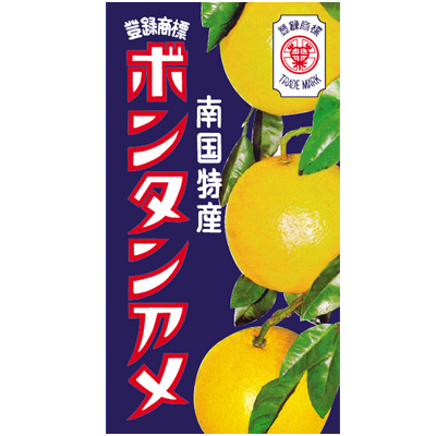 オブラートが印象のボンタンアメ!お酒があるのも知ってましたか?