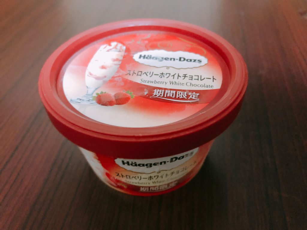 ハーゲンダッツの『ストロベリーホワイトチョコレート』を食べてみました!【感想・レビュー】