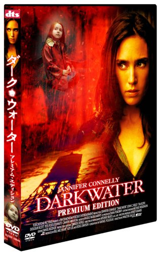 映画『ダーク・ウォーター』を観ました!日本映画をリメイク!【感想・ネタバレあり】