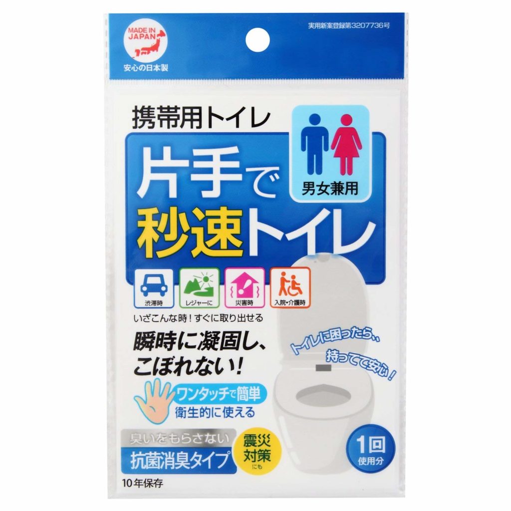 高速道路の渋滞時に備えておきたい携帯用トイレ!Amazonで売れている商品はこれ!
