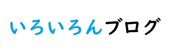 ヤマト運輸で 保管中 となった荷物を営業所へ取りに行く手続き方法 いろいろんブログ